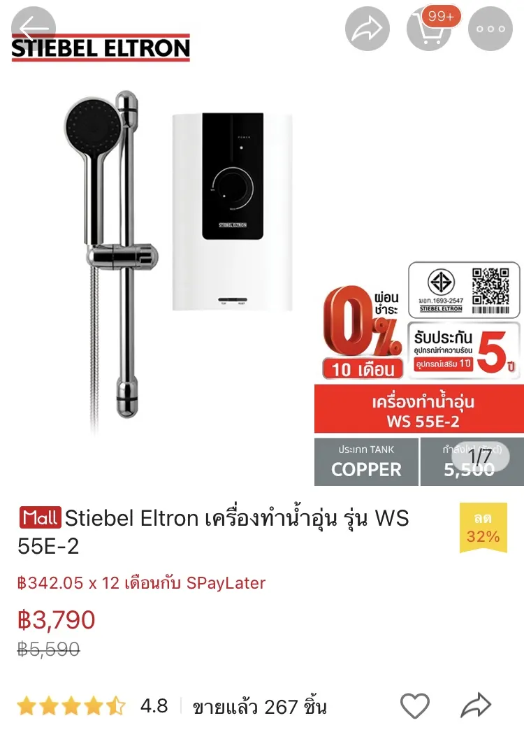Shared content