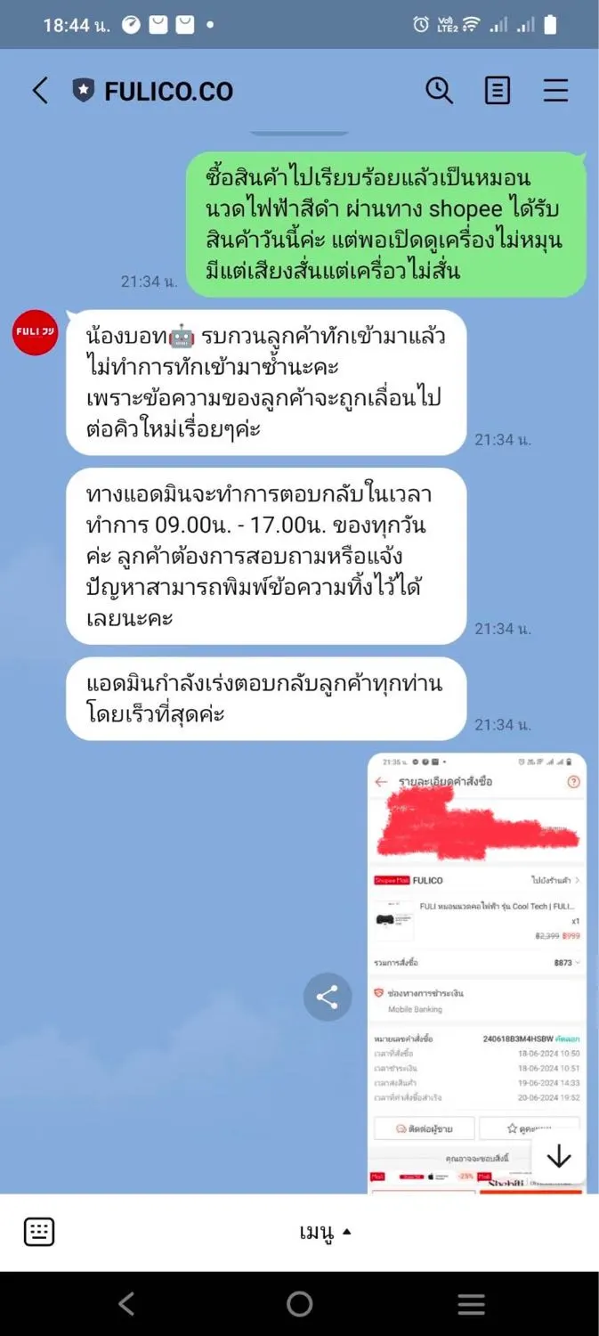 Shared content